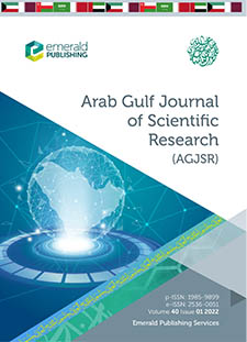 AGJSR Journal Cover